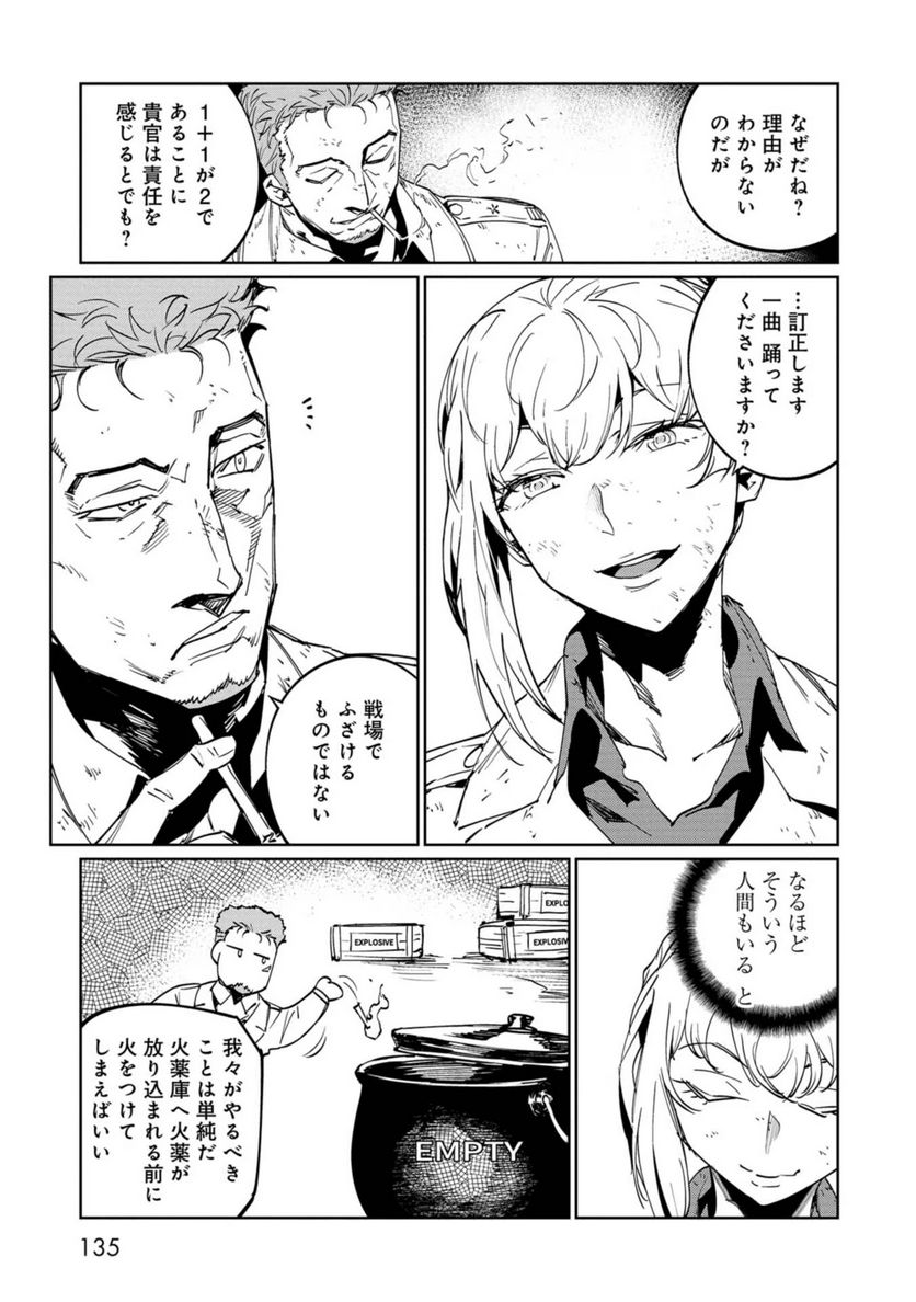 P25