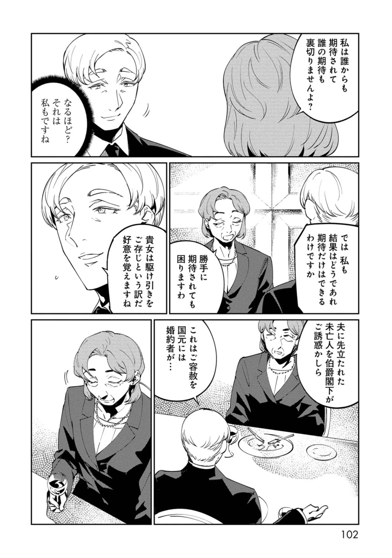 P20