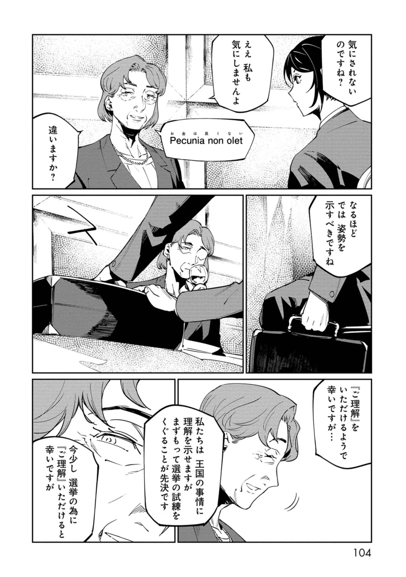 P22
