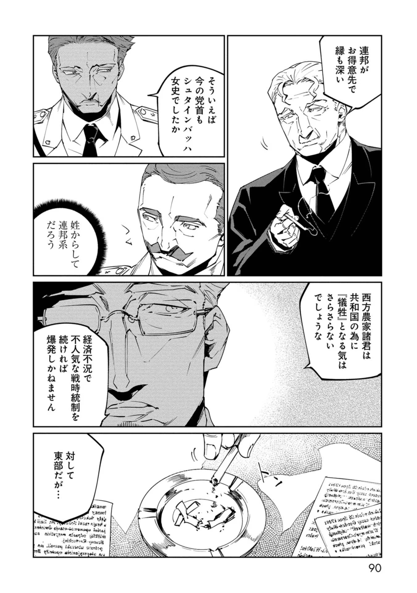 P8