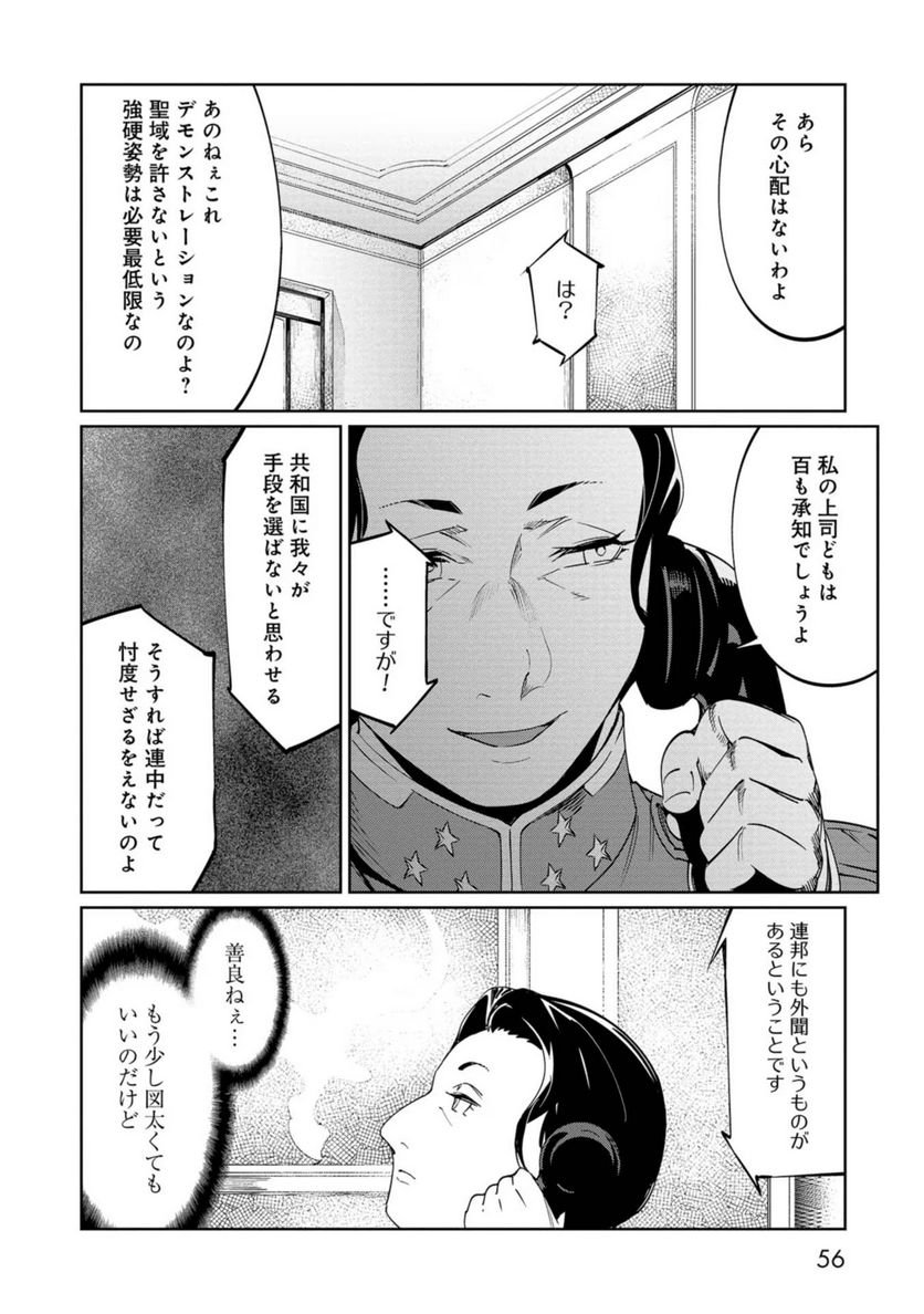 P24