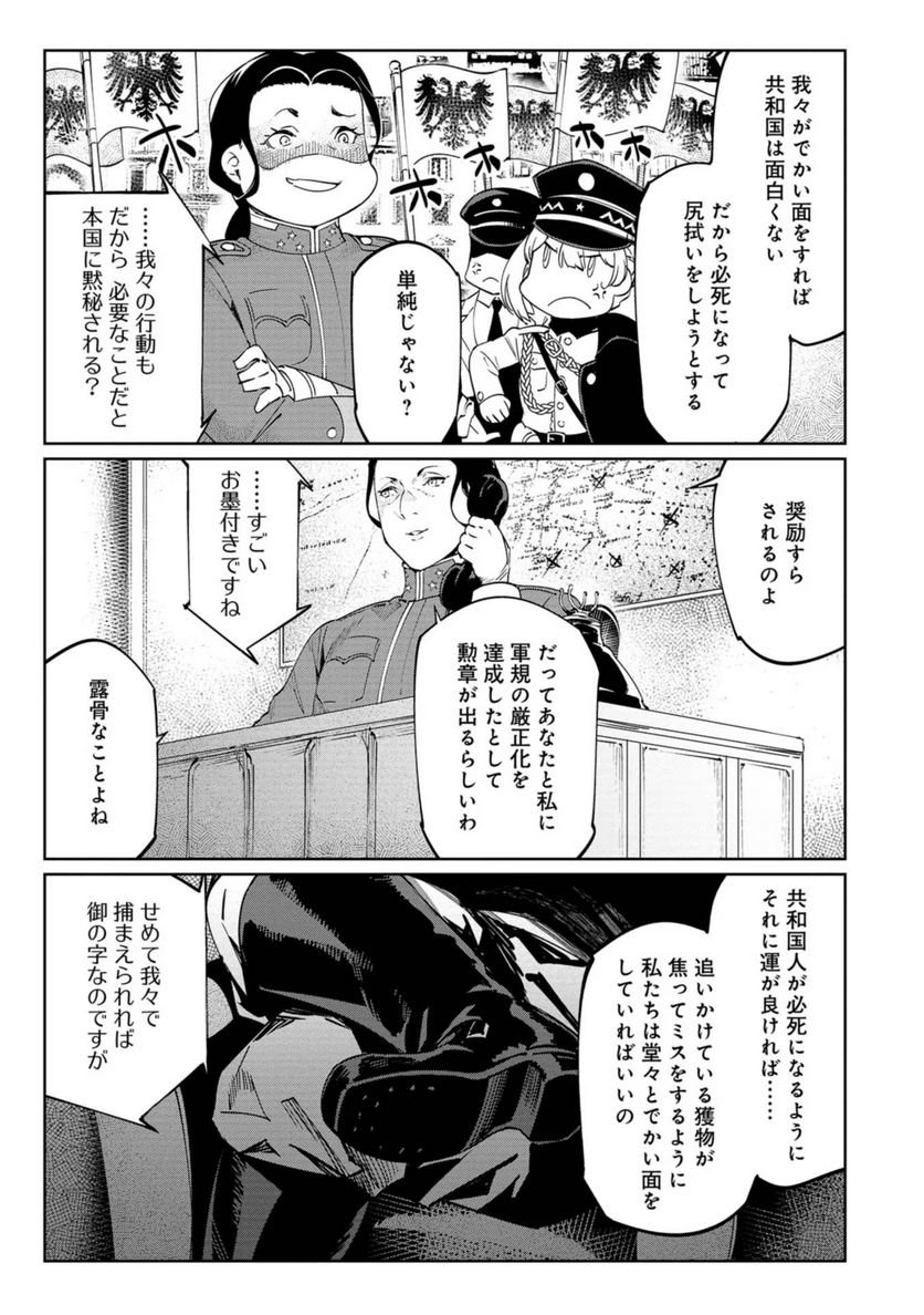 P25