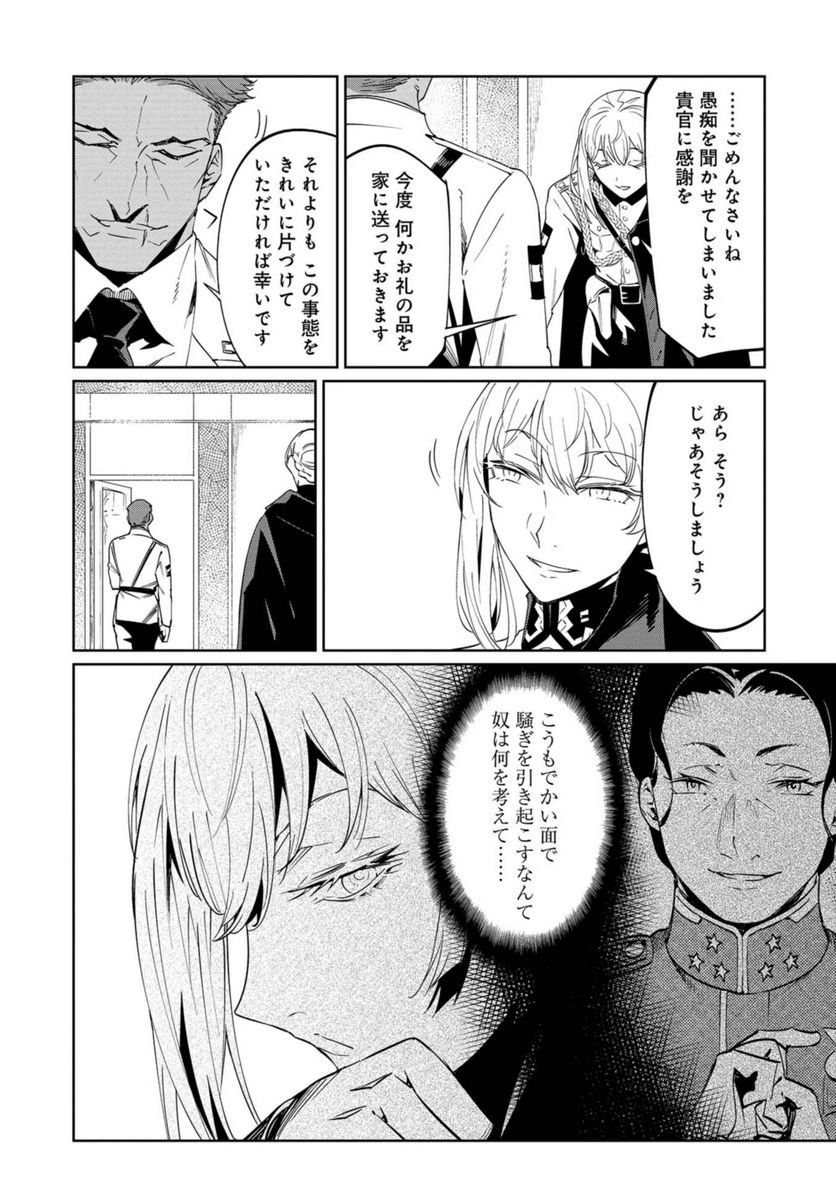 P28