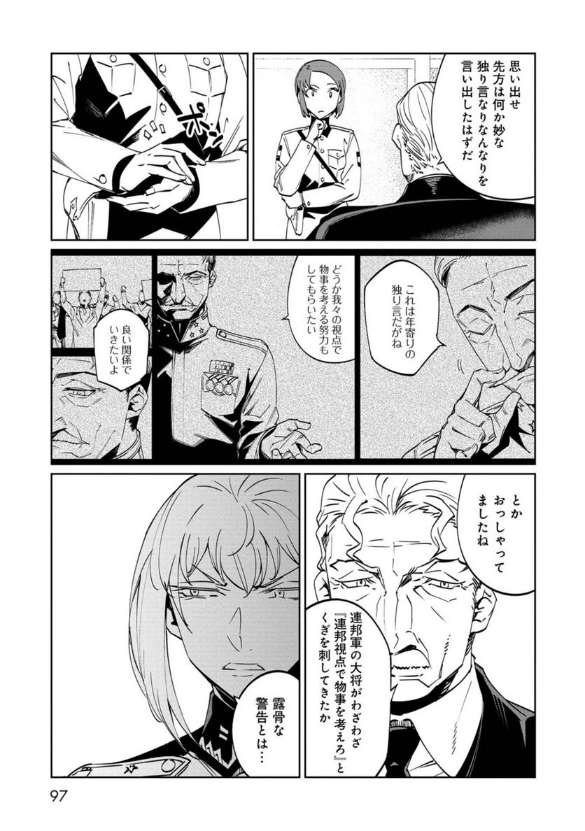 P25