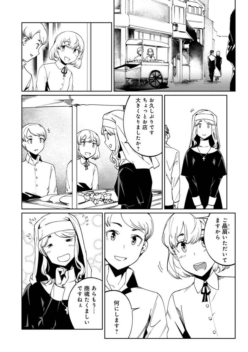 P28