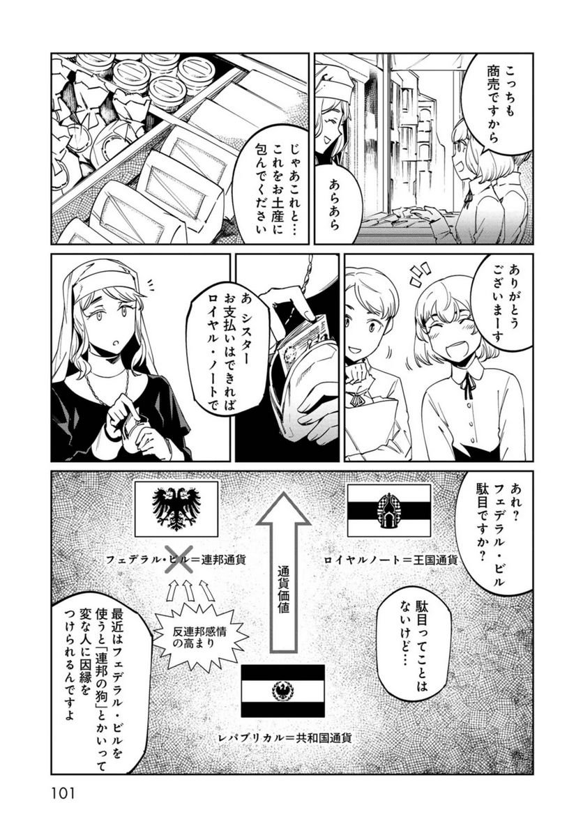 P29