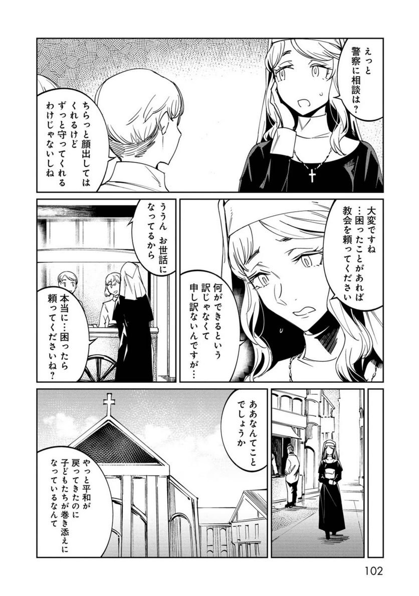 P30