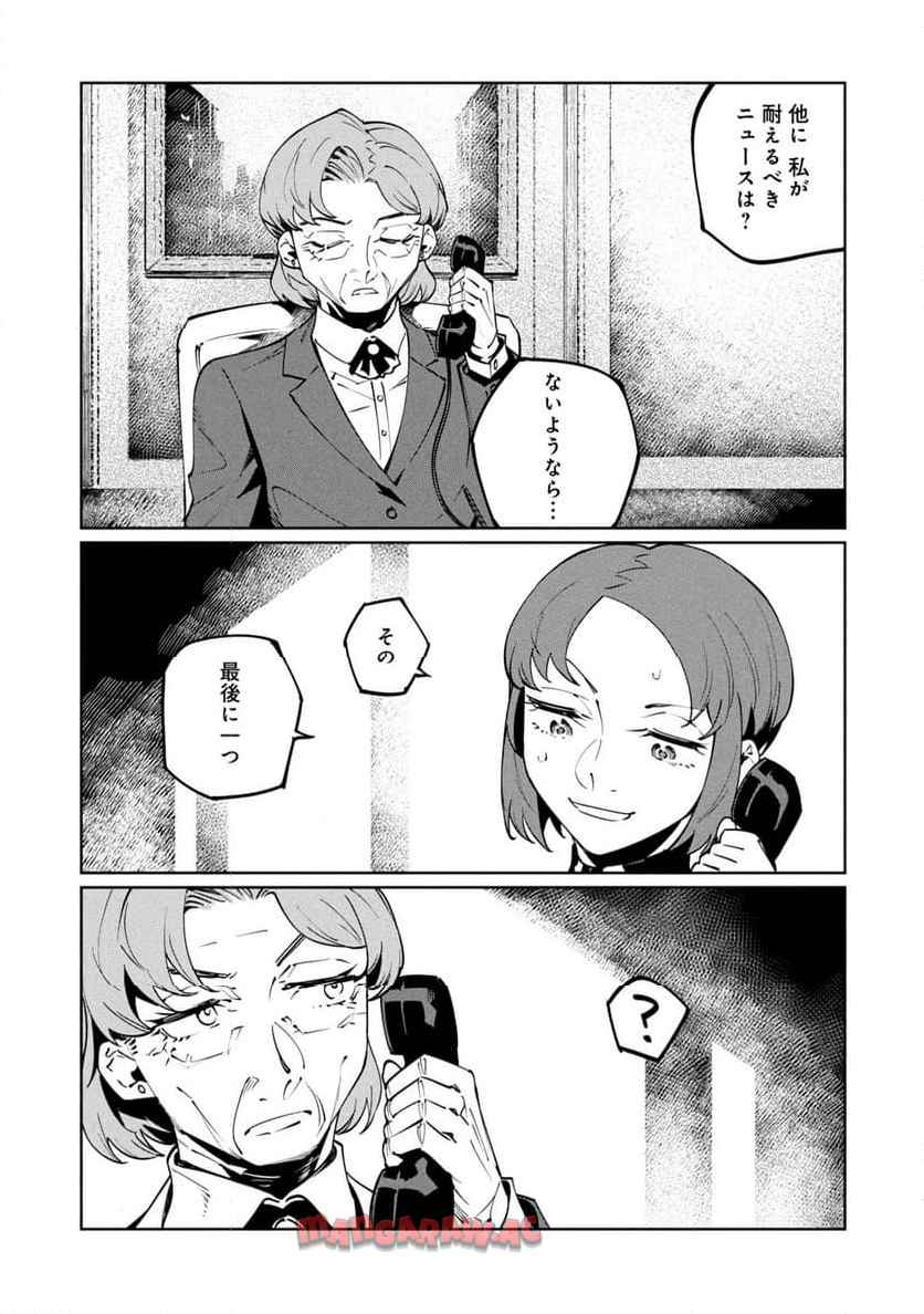 P25