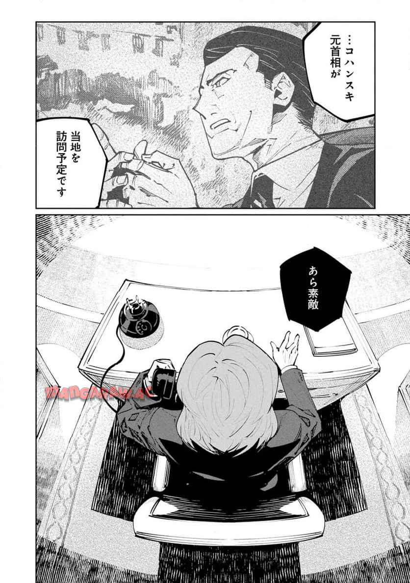 P26