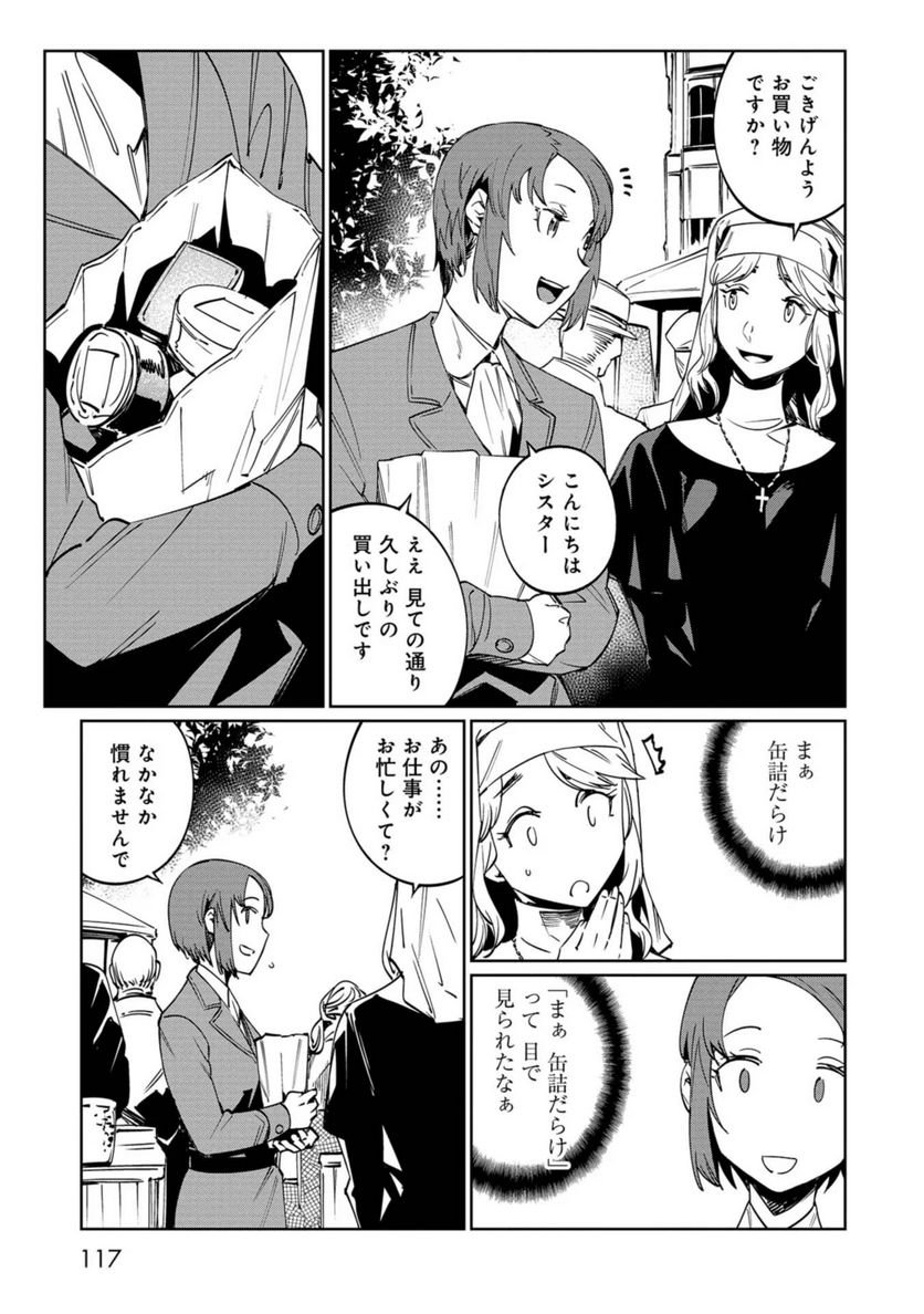 P13