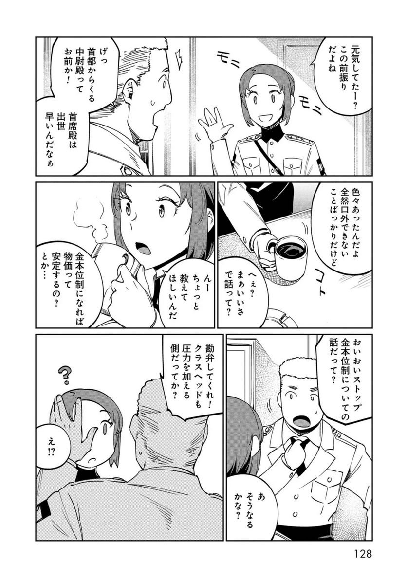 P24