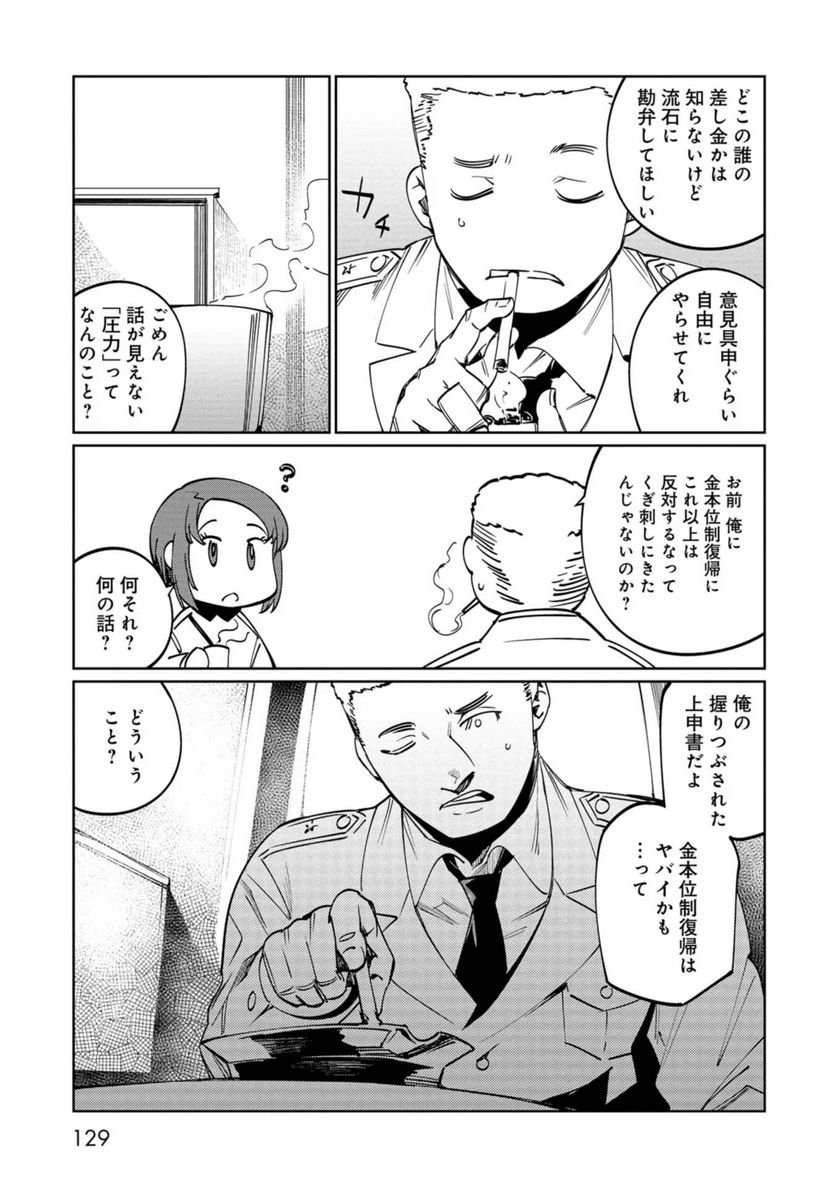 P25