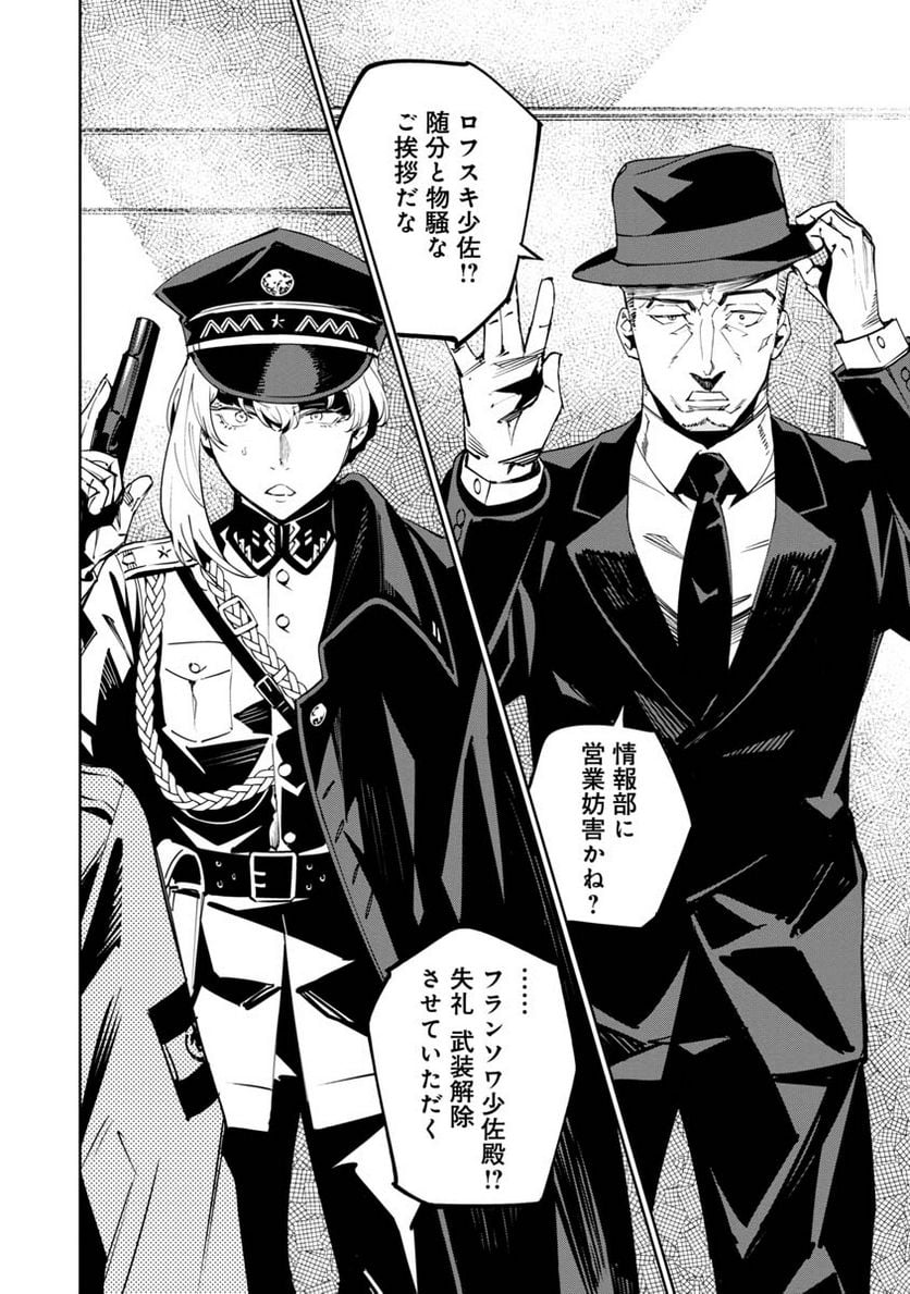 P30
