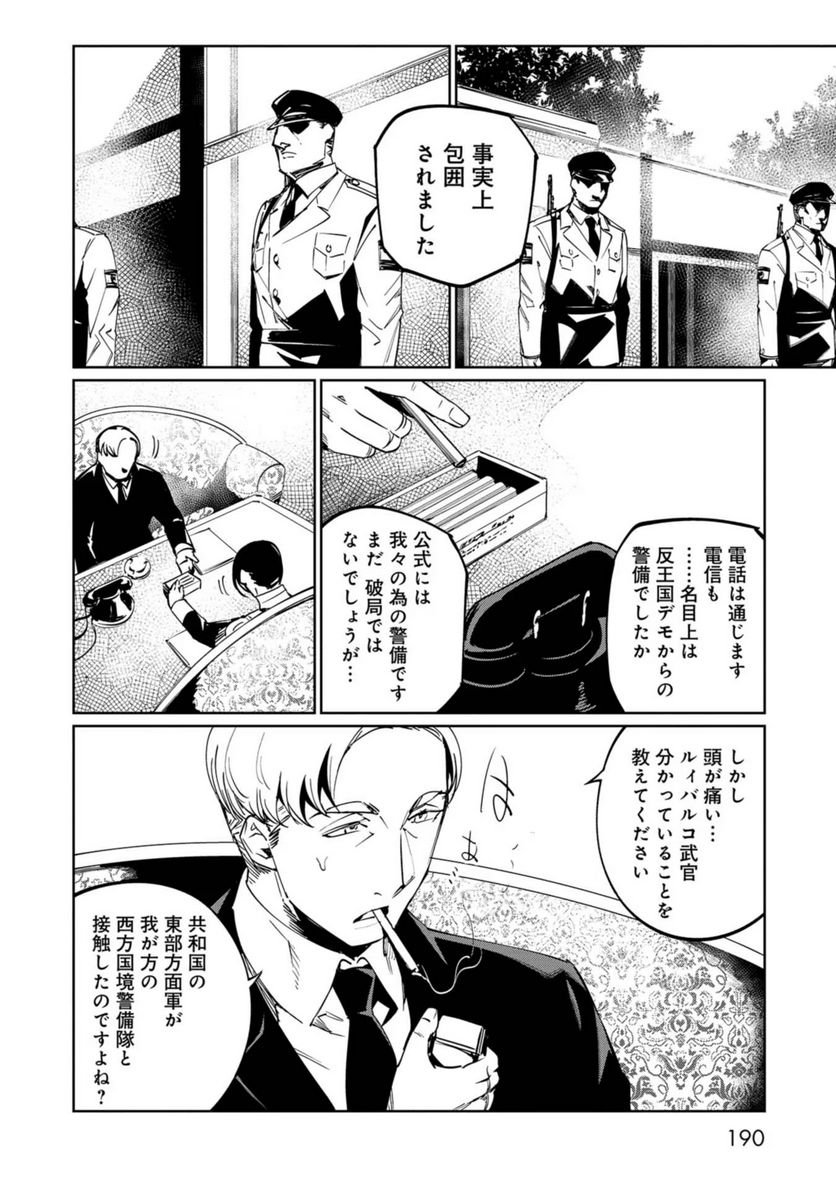 P22