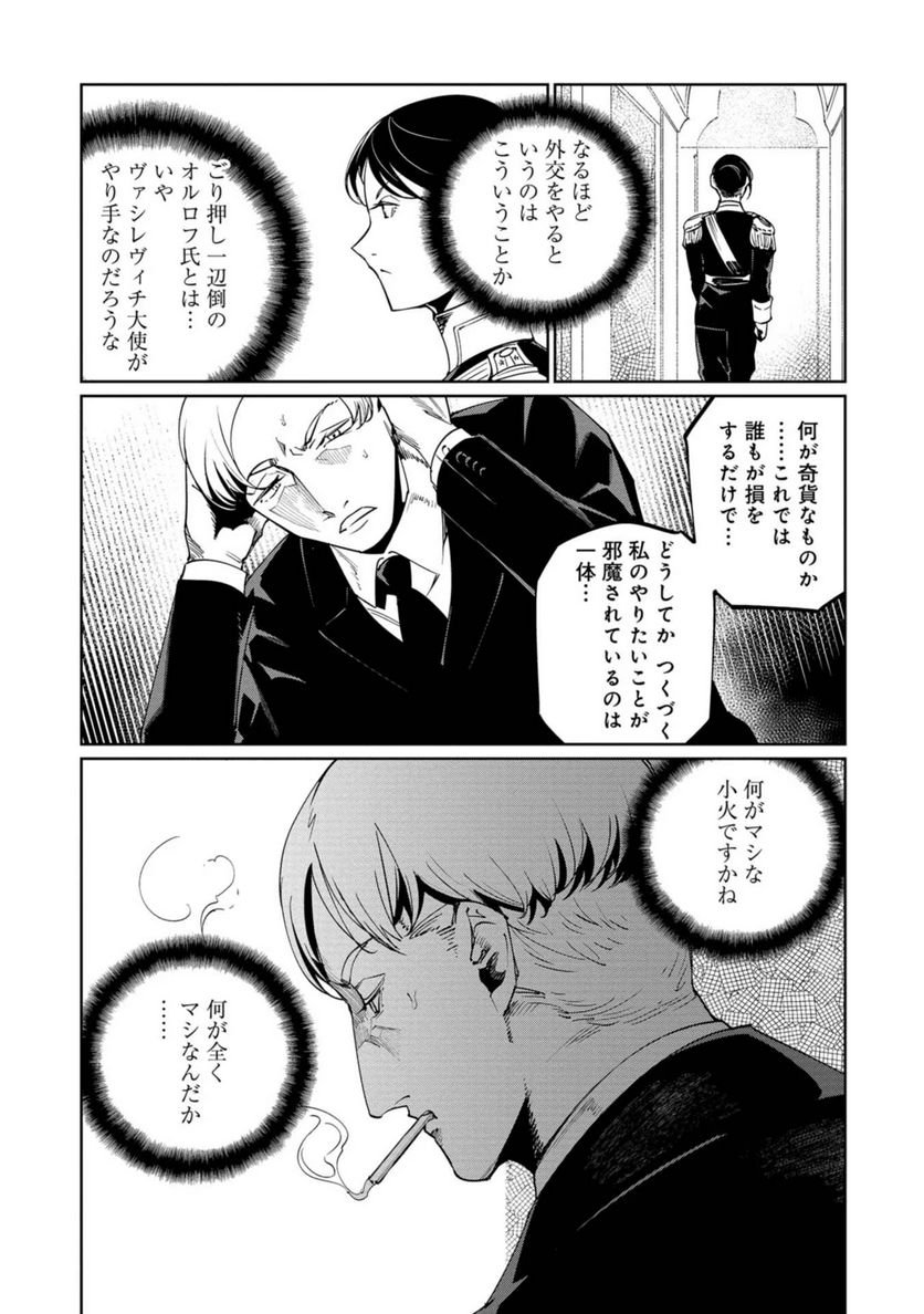 P28