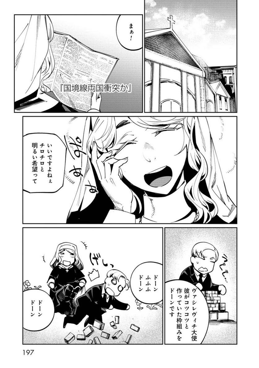 P29