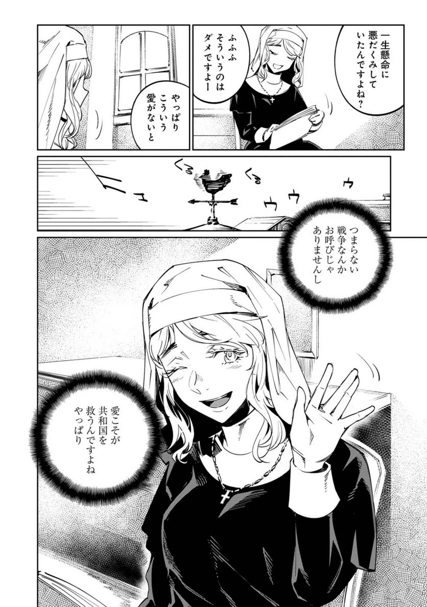 P30