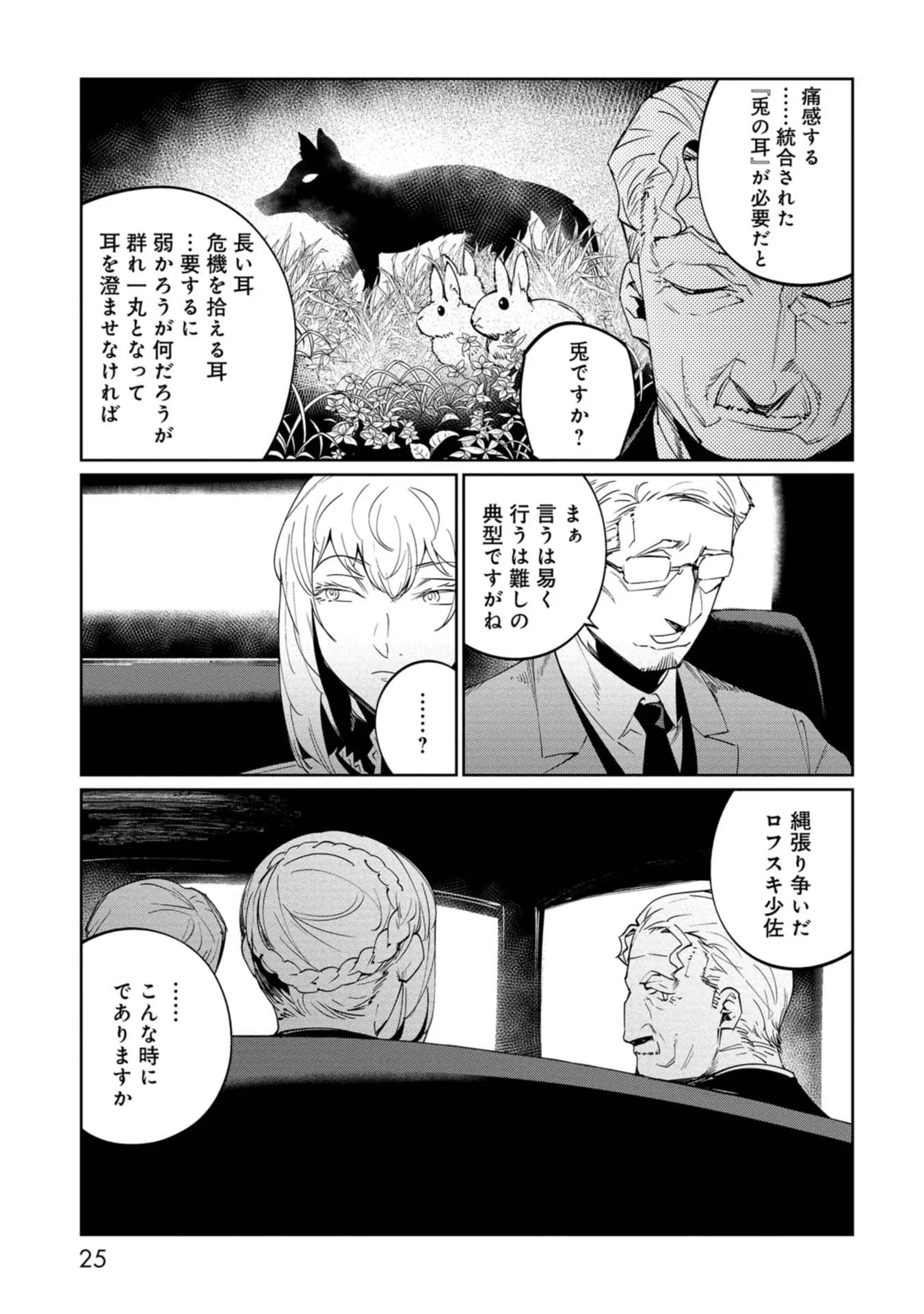 P21
