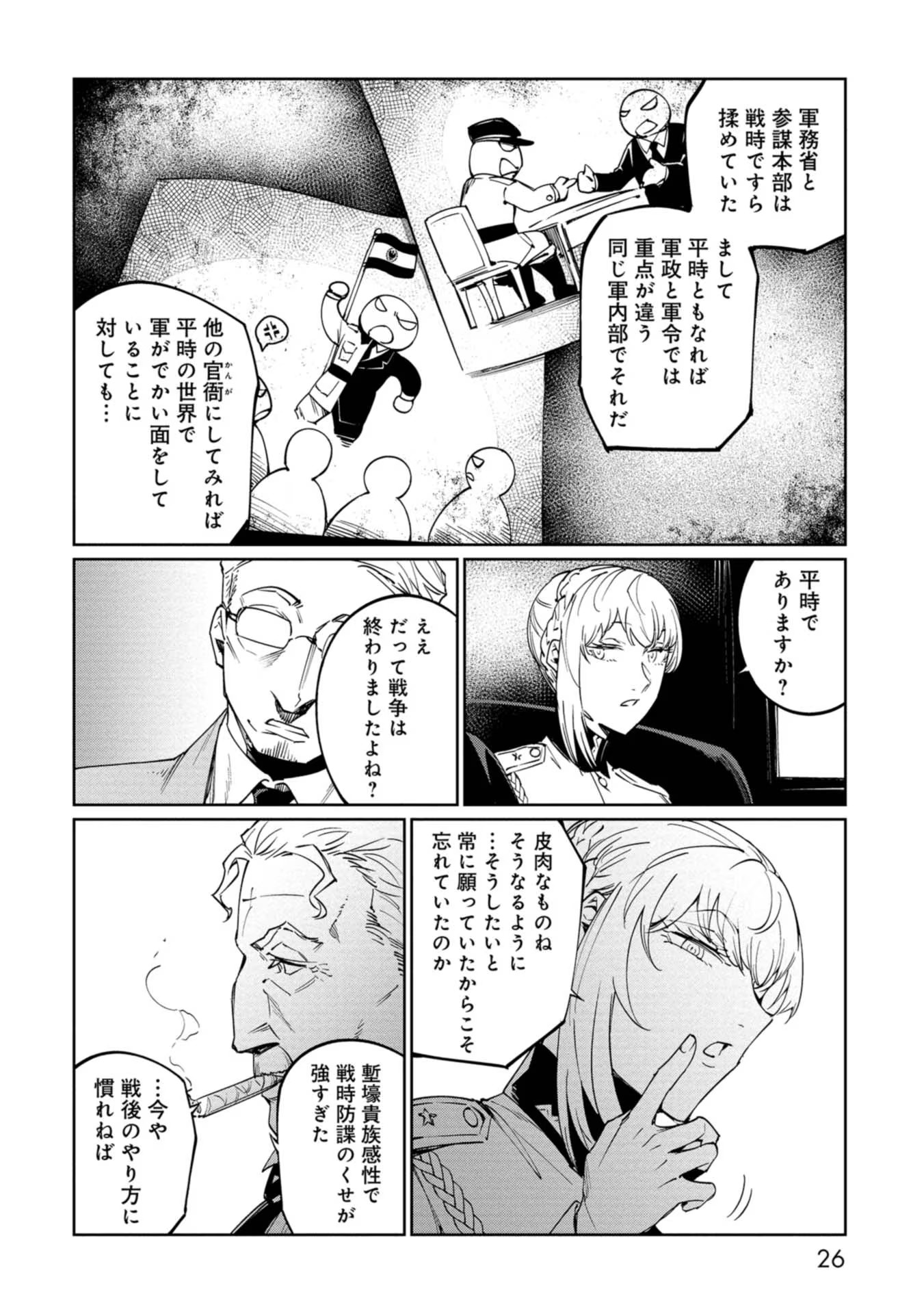 P22
