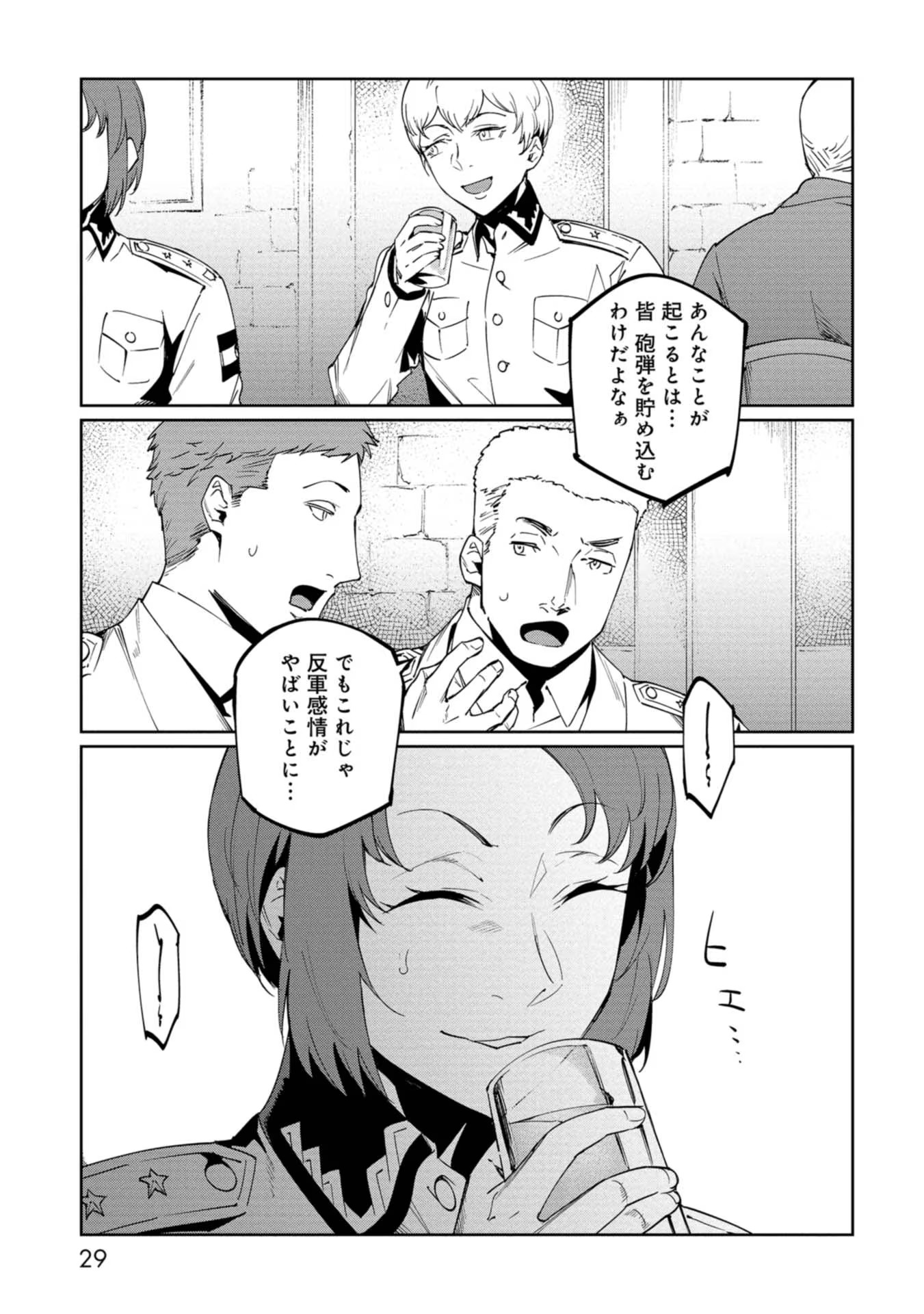 P25