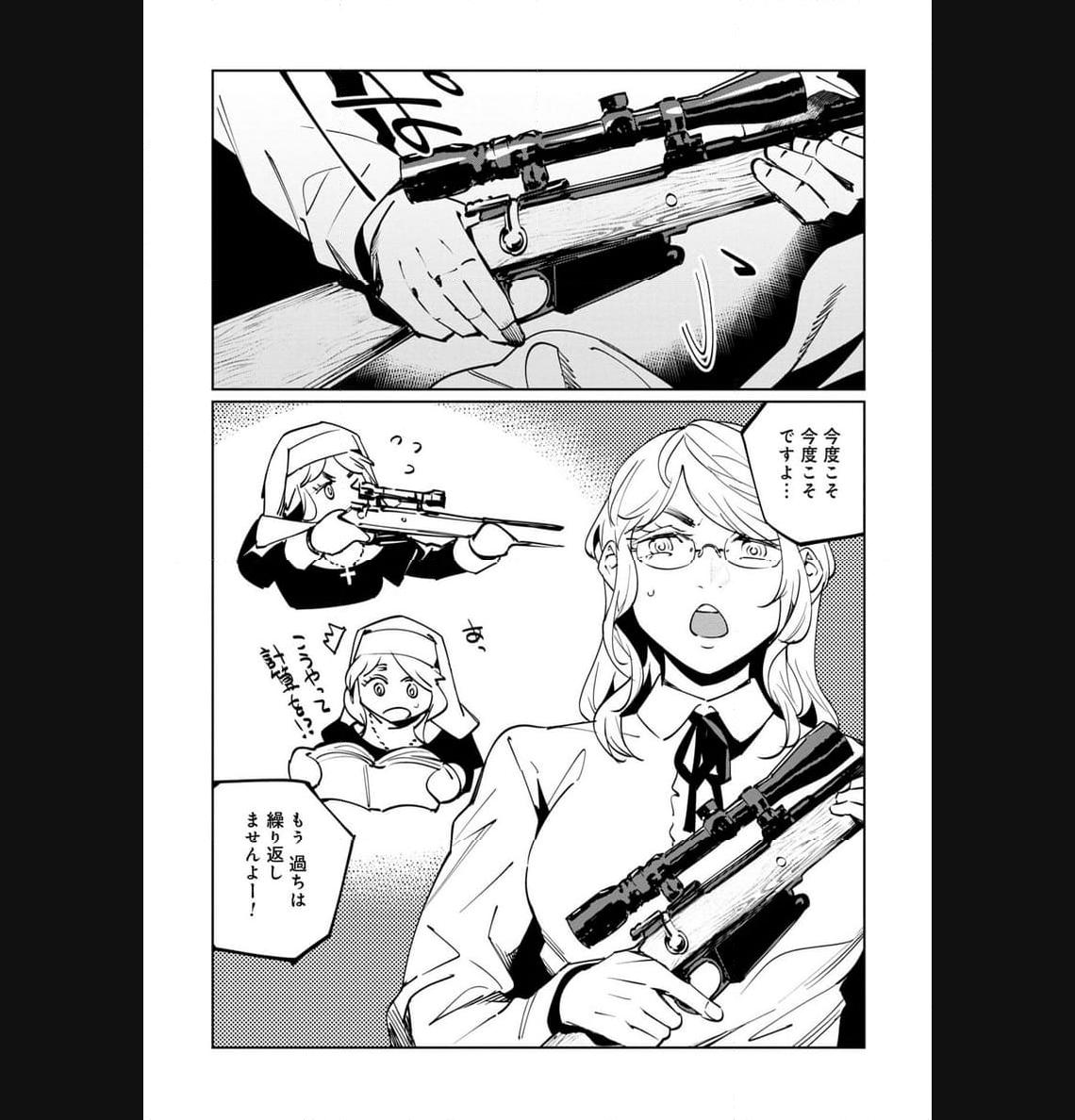 P25