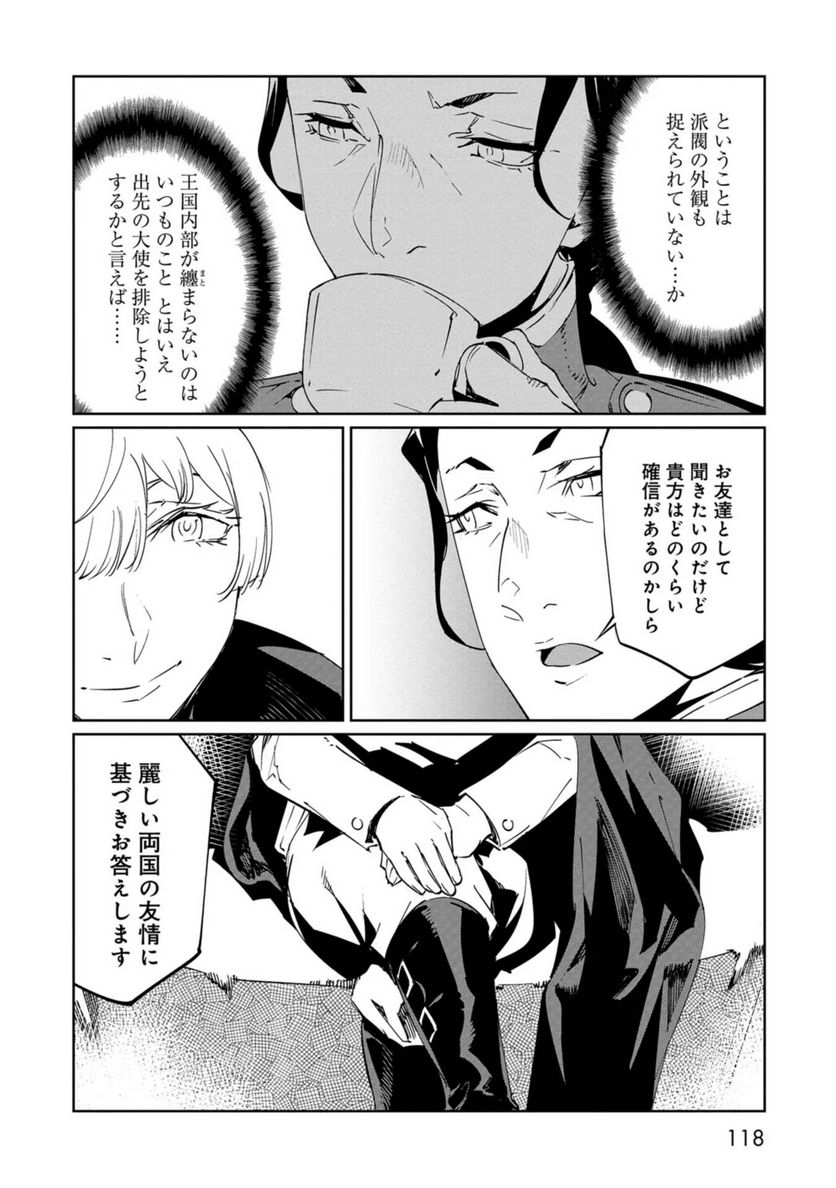 P22