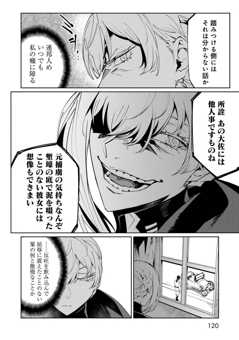 P24