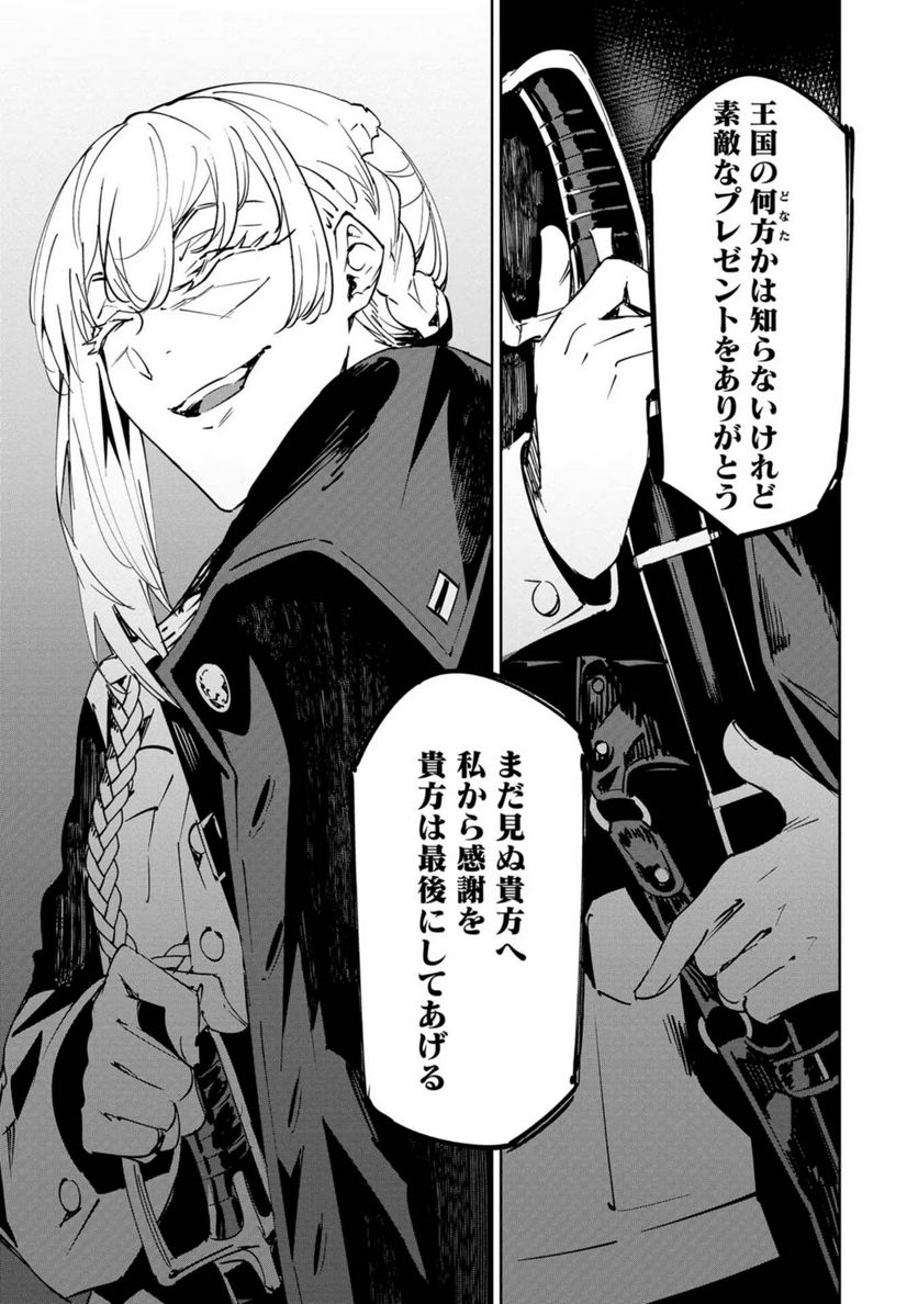 P25