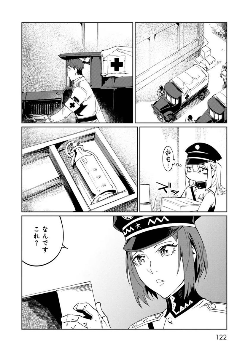 P26