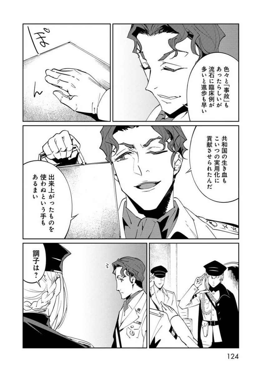 P28