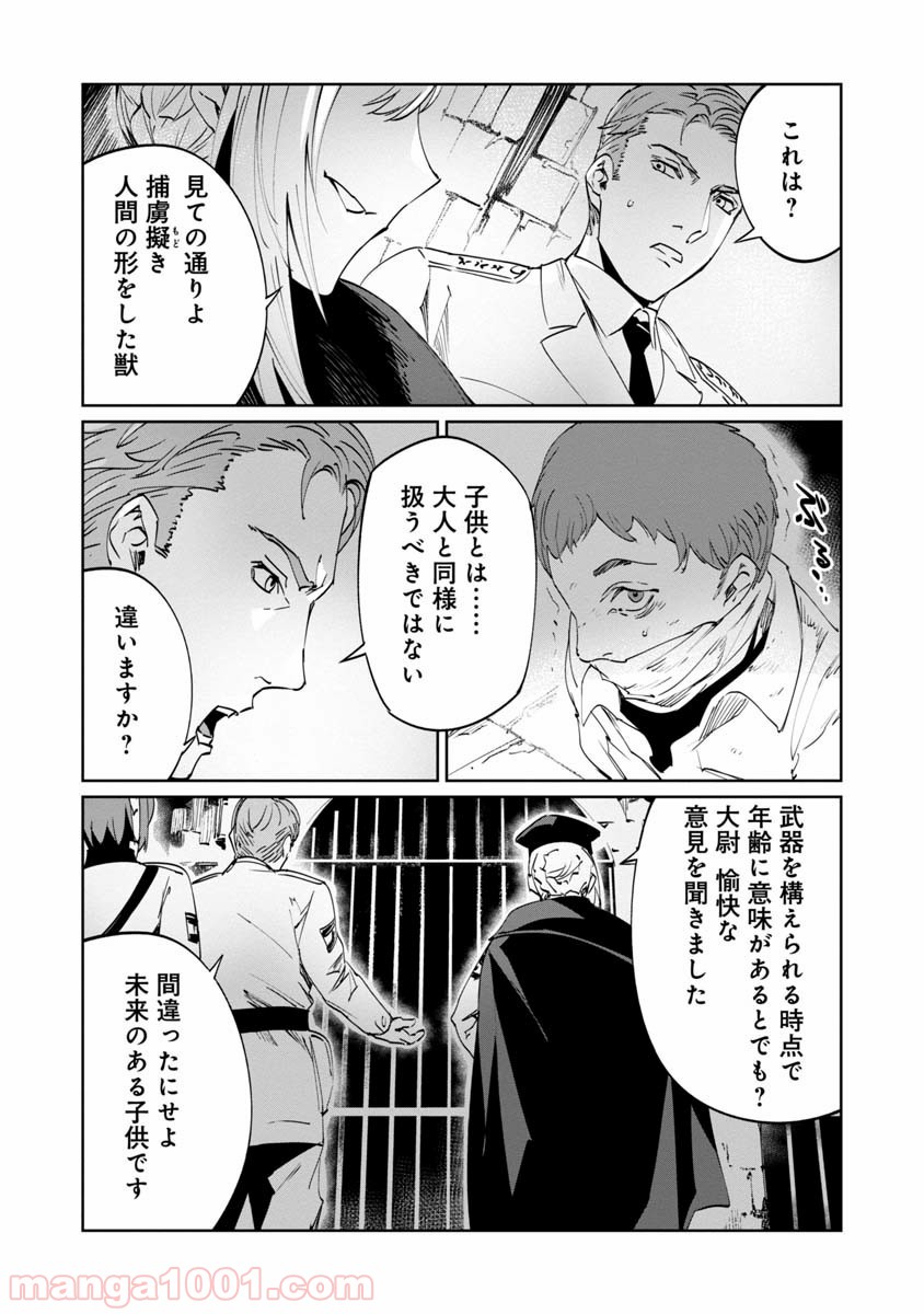 P10