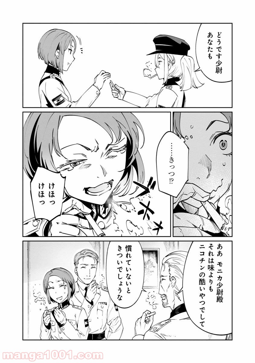 P25