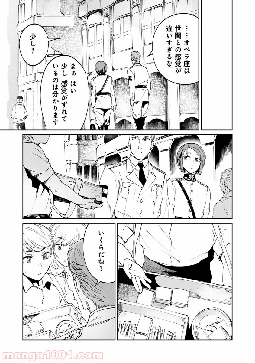 P28