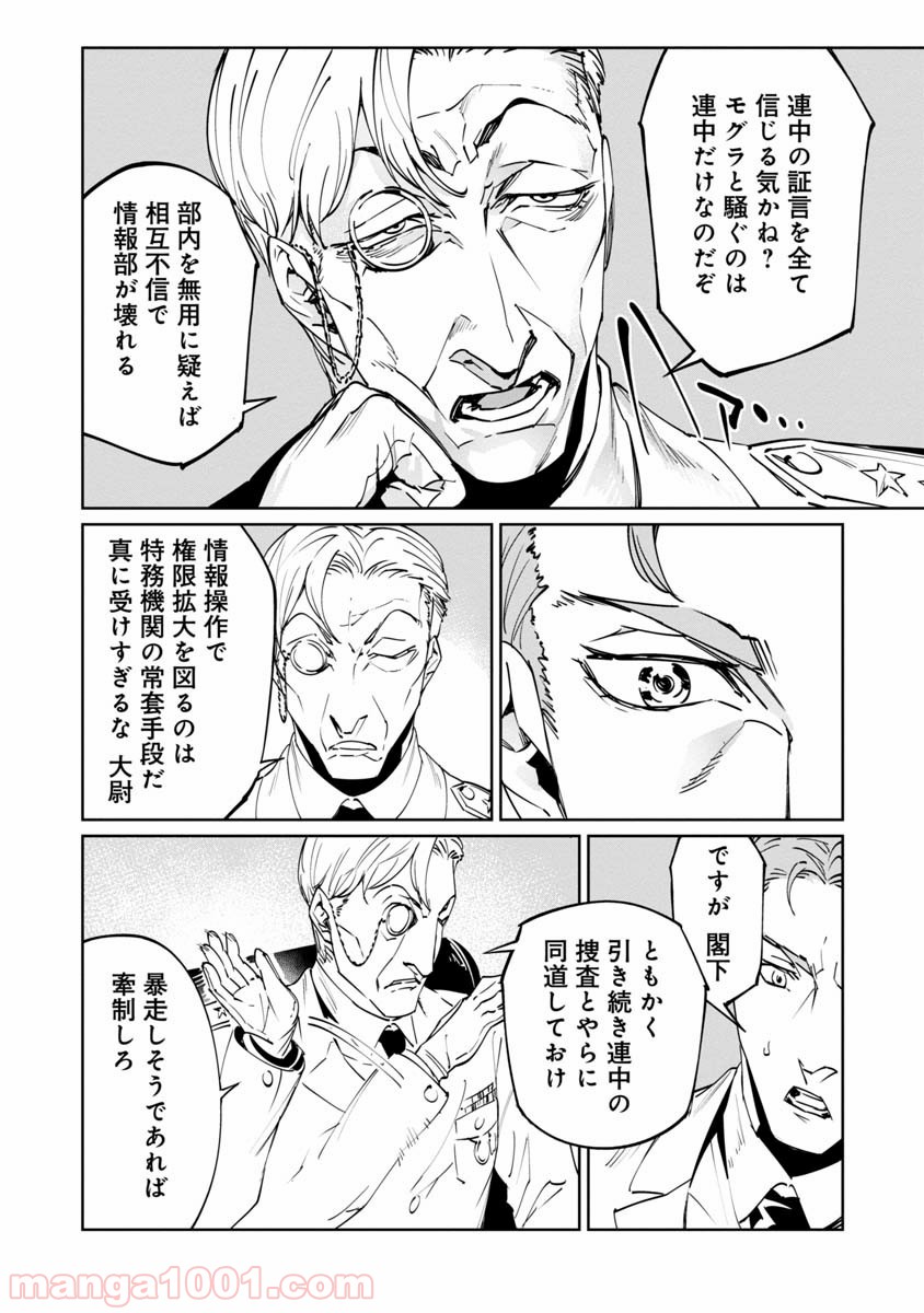 P33