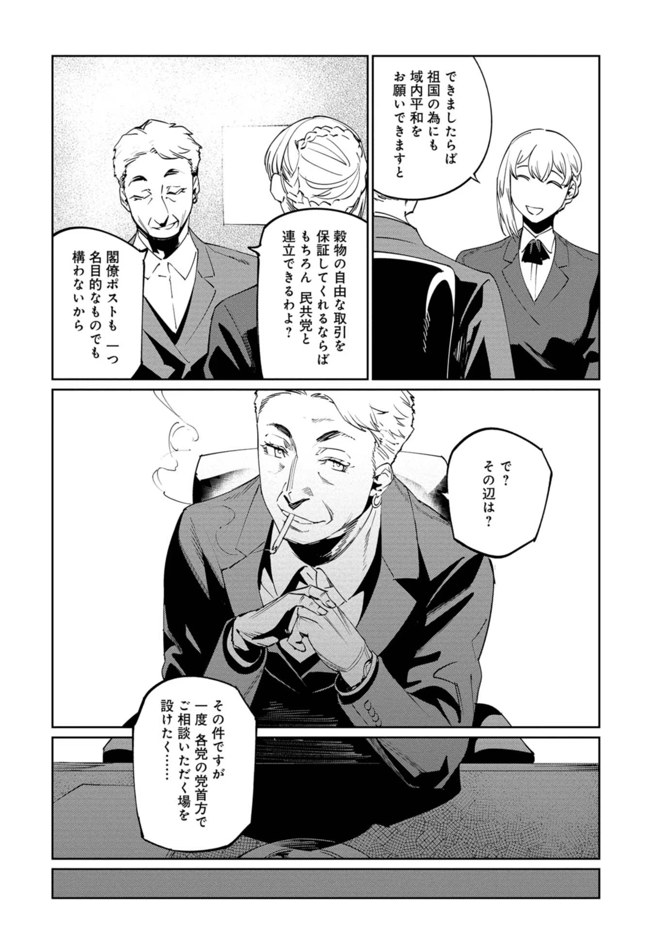 P26