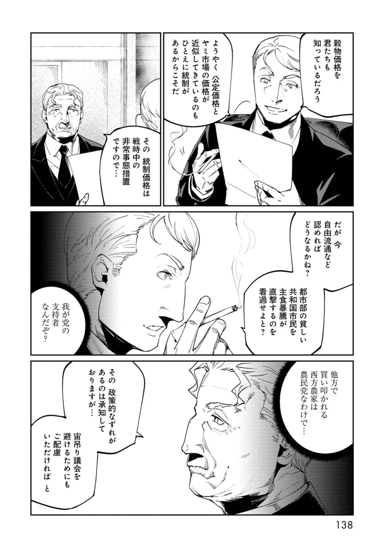 P28