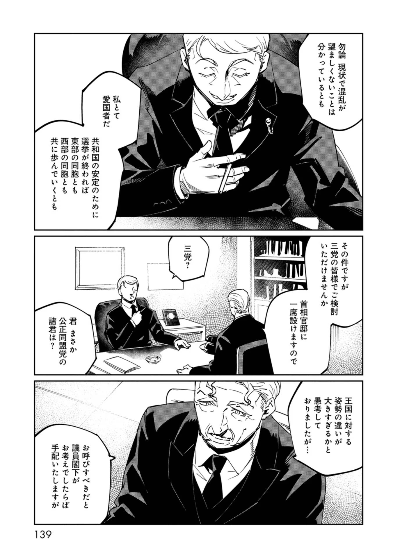 P29