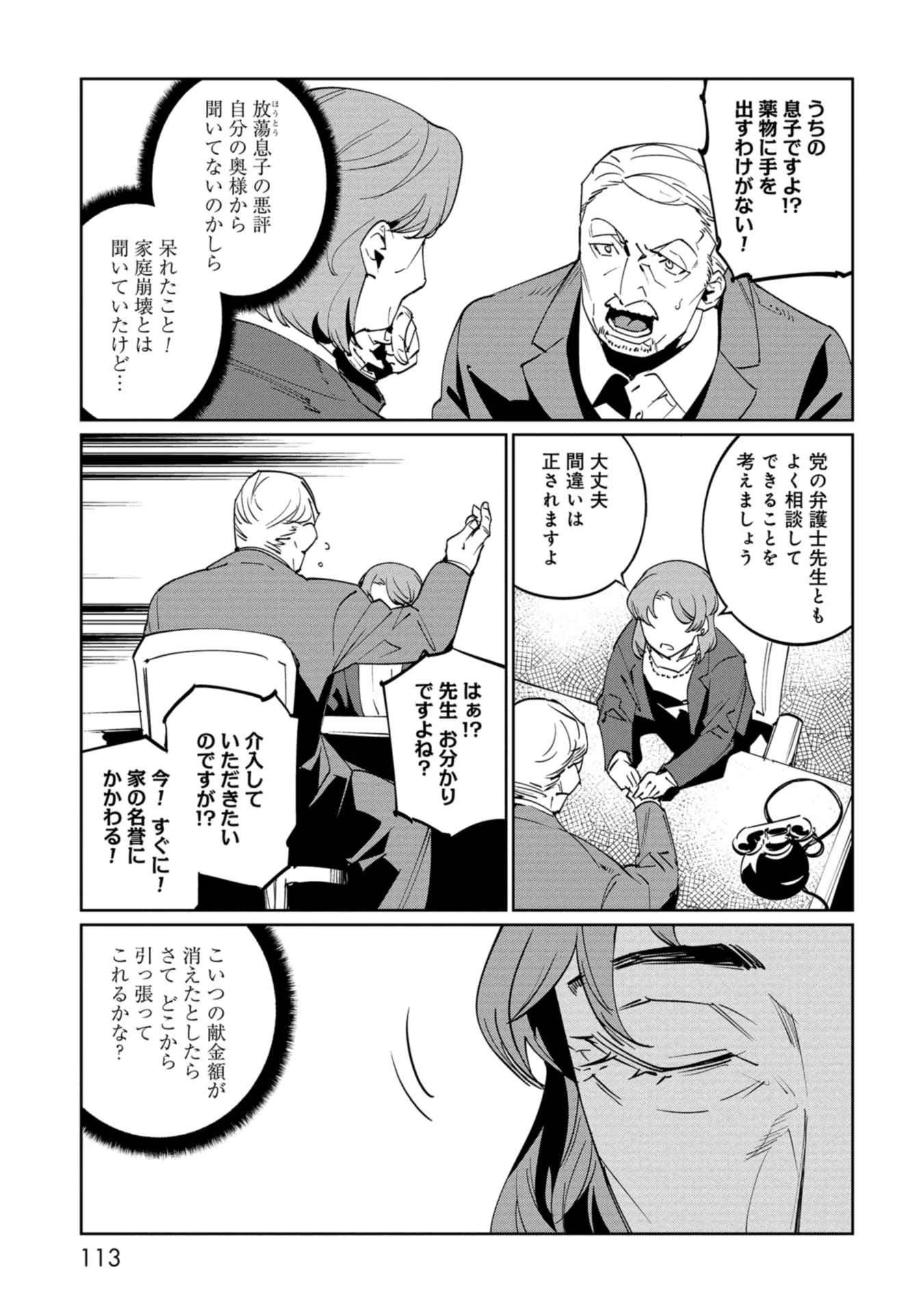 P3