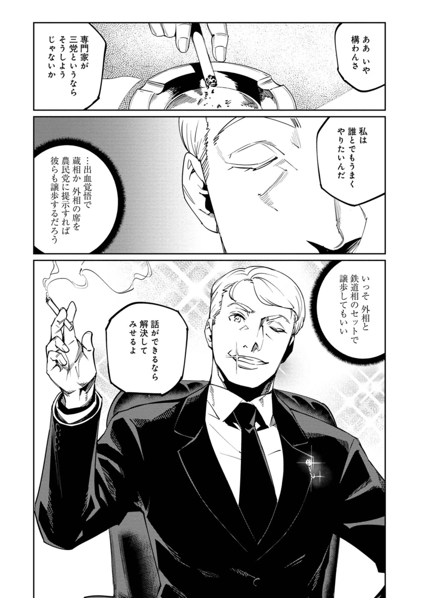P30