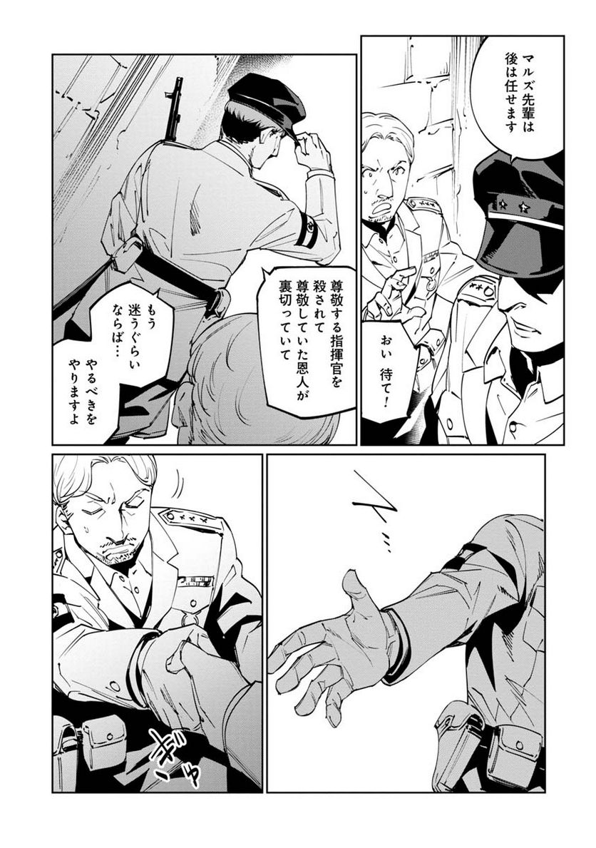 P21