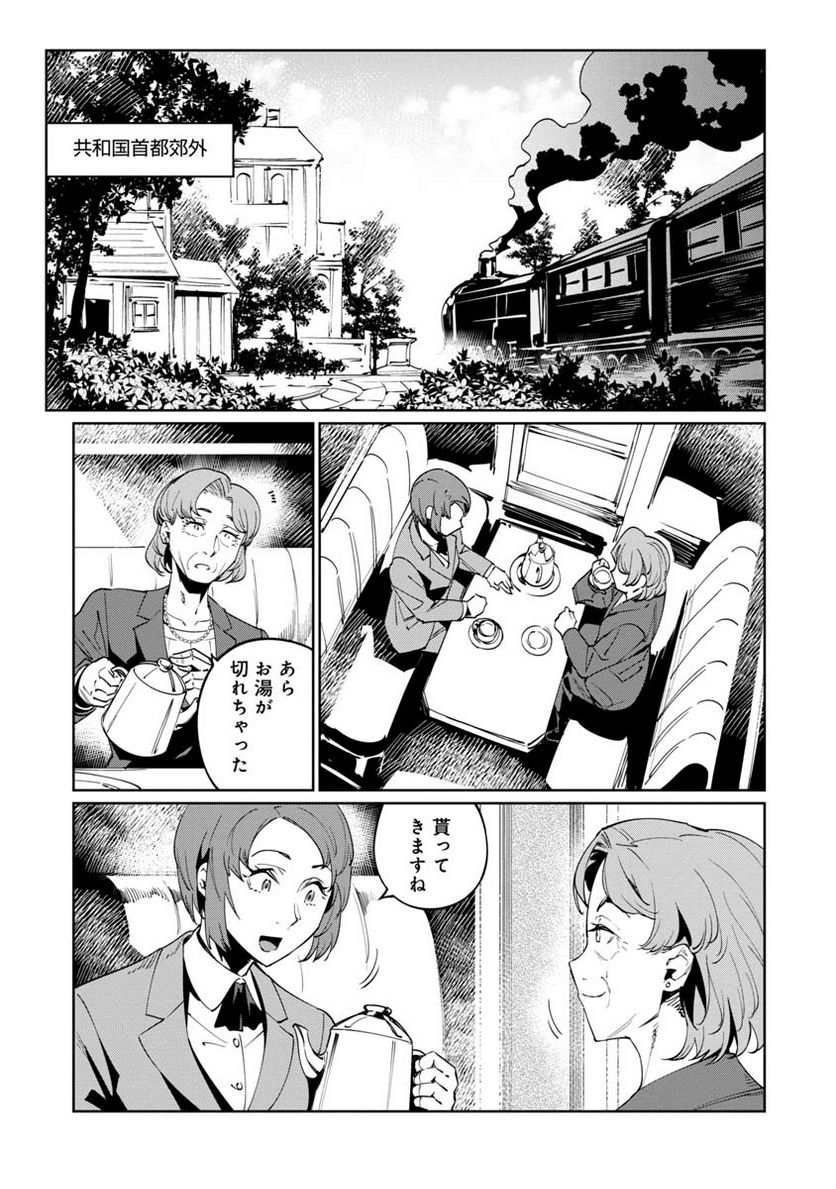 P30