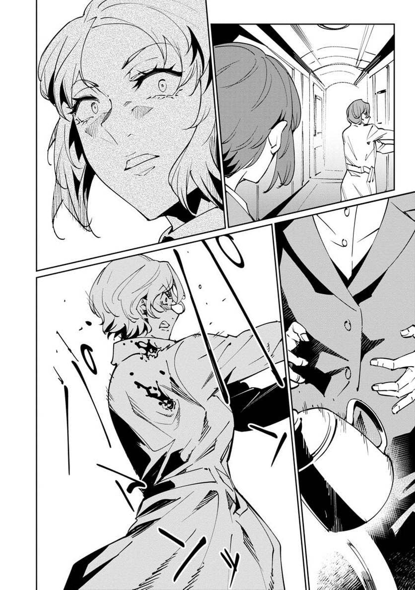 P33
