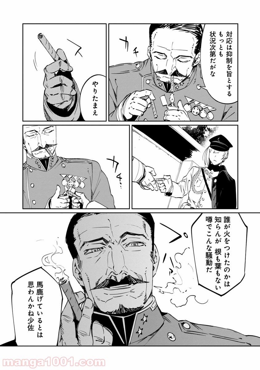 P11