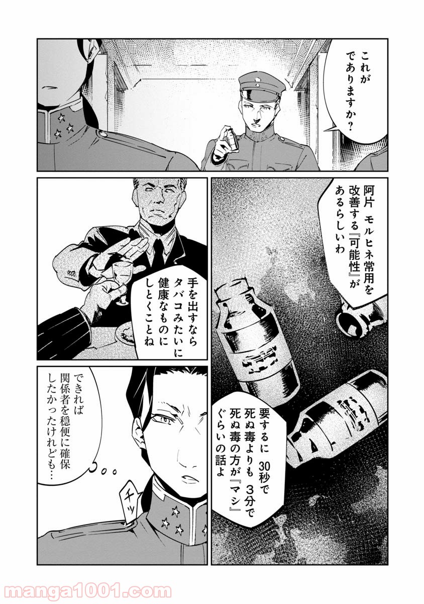 P23