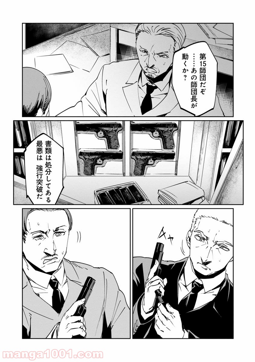 P25