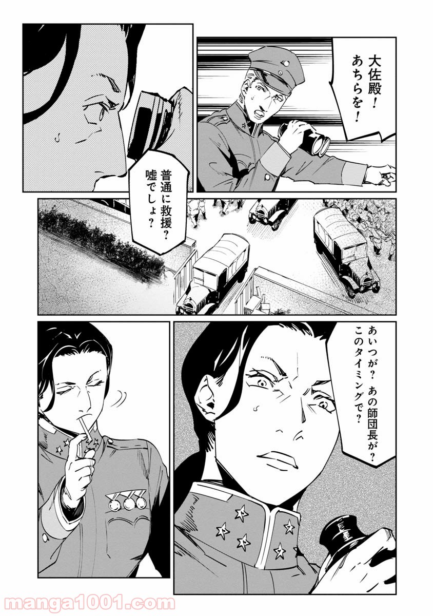 P30
