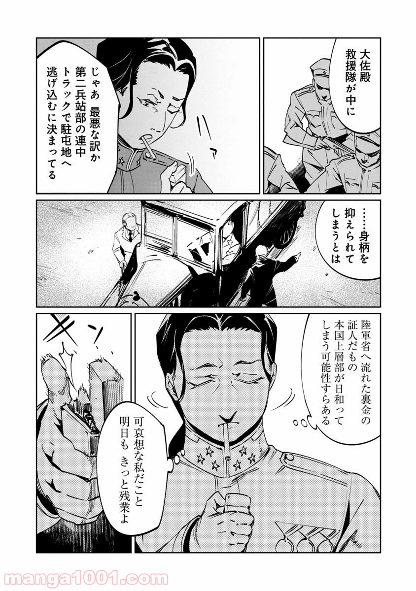 P31