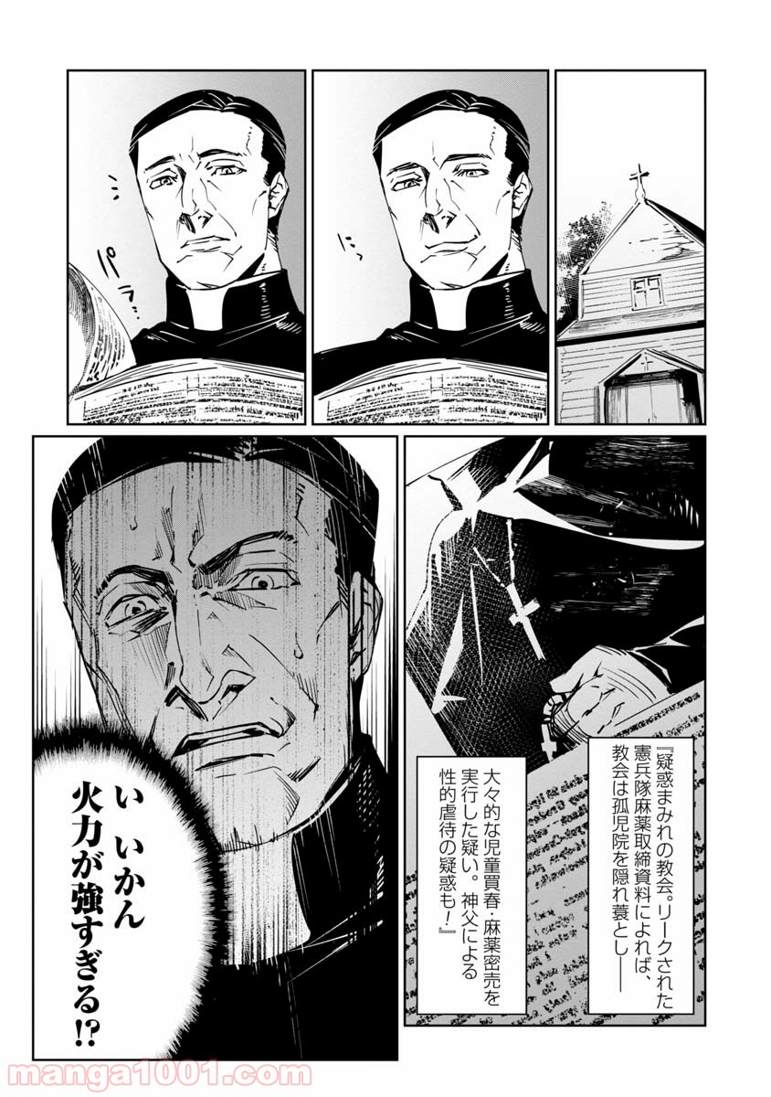 P6