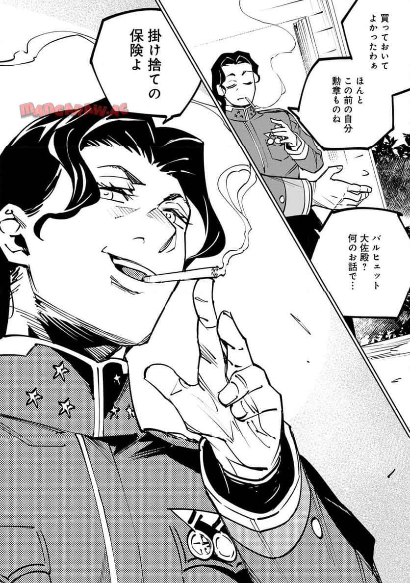 P30
