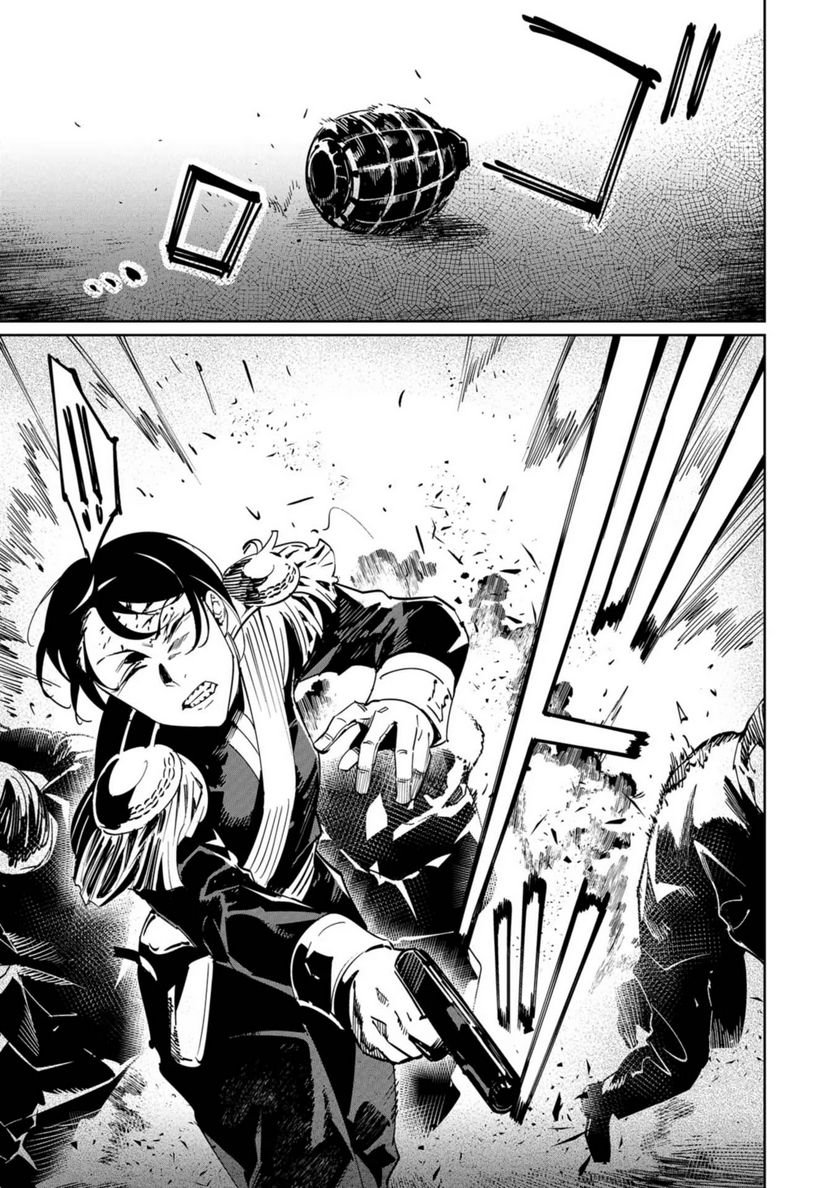 P25